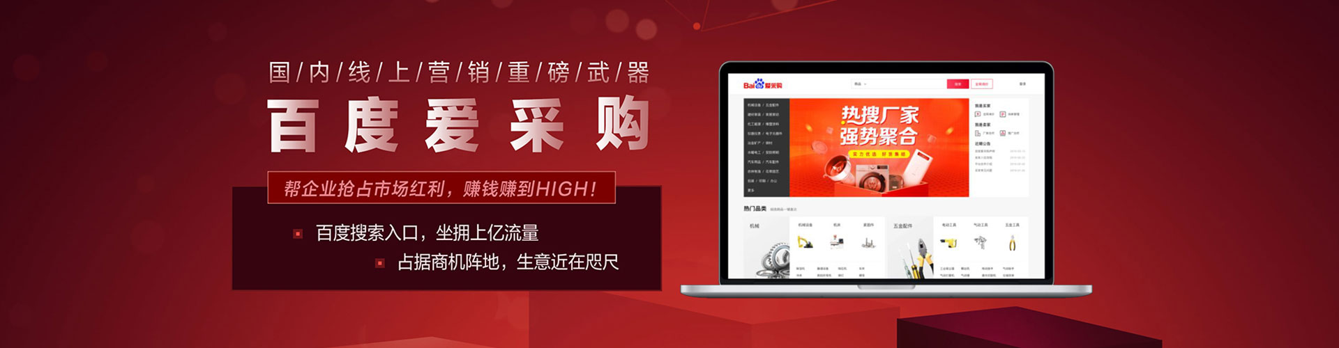 溧阳百度sem